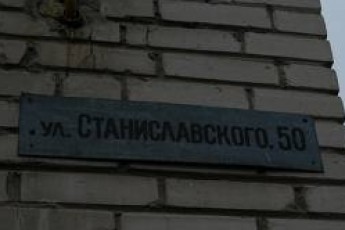 У Луцьку на очах руйнується багатоповерхівка ВІДЕО