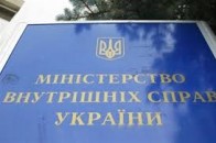 МВС готується до виходу з системи розшуку СНД