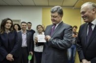 Порошенко отримав біометричний паспорт