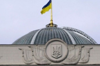 Онлайн-трансляція засідання Верховної Ради