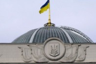 Онлайн-трансляція засідання Верховної Ради