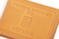 Близько 200 осіб «на шару» отримали статус учасника АТО