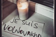 У Донецькій області сьогодні оголошений день жалоби
