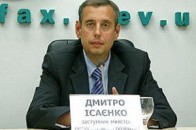 Яценюк звільнив заступника міністра, який вибив собі статус учасника АТО