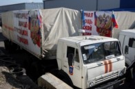 Росія формує черговий «гуманітарний конвой» на Донбас