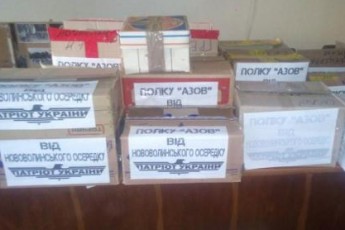 З Волині відправили чергову допомогу полку «Азов» ФОТО