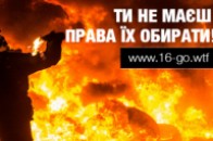 Лучани пікетуватимуть прокуратуру Волині