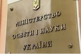 Міносвіти обіцяє фінансувати школи за рахунок держбюджету