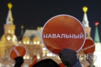У центрі Москви зібрались мітингувальники ВІДЕО