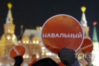 У центрі Москви зібрались мітингувальники ВІДЕО