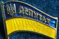 Сьогодні Рада візьметься за скасування «ганебної» недоторканності