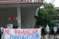 СБУ відкрила кримінал проти «Лукойлу» та «СЄПЕК» через фінансування терористів
