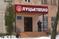 ДКП «Луцьктепло» ризикує залишитись без електропостачання