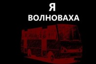 У Ковелі - марш миру