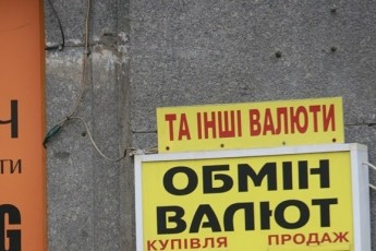 Курс долара знизився до закриття міжбанку
