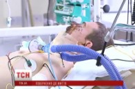 Столичні медики витягують із того світу дивом урятованого «кіборга» ВІДЕО