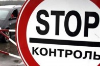 На Волині затримали німця з контрабандою