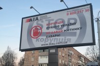 Не давати митникам хабарів закликають волинян громадські активісти