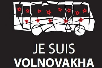 Волинські церковники долучаться до маршу «Я – Волноваха»