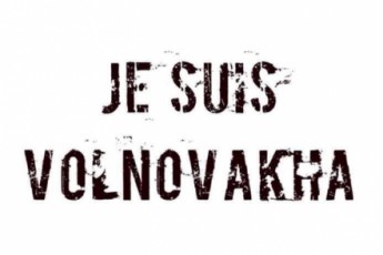 У містах Волині пройдуть Марші Миру в пам’ять про загиблих
