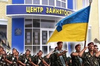 Військо наповнюватимуть безробітними волинянами