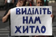Кабмін розробляє нову концепцію програми доступного житла за польським зразком