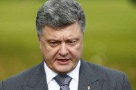 Звернення Петра Порошенка. Онлайн-трансляція