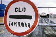 «Люстрація по-волинськи»: усім пройдисвітам посади. Митниця. Частина друга