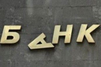 В Україні визнають неплатоспроможним ще один банк