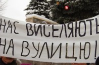 У Луцьку можуть «виселити» автоспортивний клуб інвалідів за 200 гривень боргу