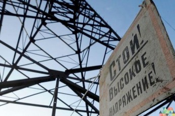 Як Міненерго визнало Крим російською територією, - ЗМІ ДОКУМЕНТИ