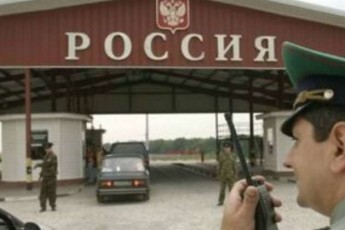 Росія відкриває новий пункт пропуску в Україну у Ростовській області
