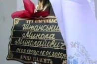 Волинь попрощалась із загиблим Героєм ВІДЕО