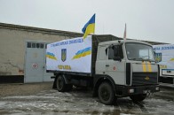 Сьогодні на схід доставлять гумдопомогу зі всіх областей України ФОТО