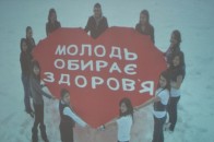 У Луцьку працюватиме Школа Здорового Життя