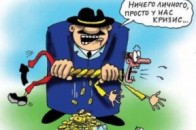 У Луцьку боржниками за воду займуться колектори
