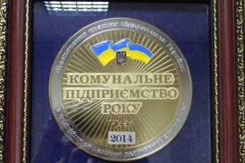 «Ковельводоканал» отримав «золото» в рейтингу серед великих та середніх підприємств
