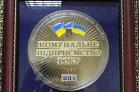 «Ковельводоканал» отримав «золото» в рейтингу серед великих та середніх підприємств
