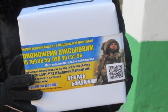 Мешканка Волині поцупила скриньку для пожертв бійцям АТО