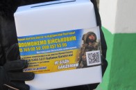 Мешканка Волині поцупила скриньку для пожертв бійцям АТО