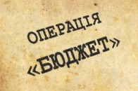 Бюджет Ковеля обговорять на громадських слуханнях