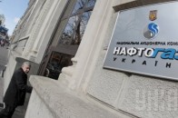 «Нафтогаз» має намір у 2,5 рази завищити ціну на газ для населення, - ЗМІ