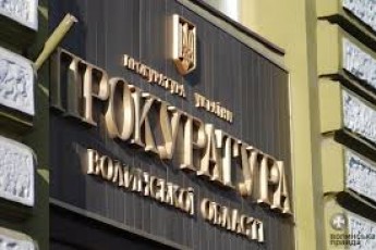 Оновлено склад Консультативної ради при прокуратурі Волині