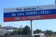 Як зомбують людей: донецький медійник  у Луцьку