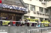 В Україні ліквідовано проблемний банк