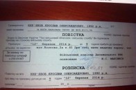 Мешканці Ковельщини обурені великою кількістю повісток