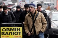 Курс долара знизився на міжбанку
