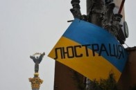Люстрація працівників лісогосподарства Волині розпочнеться навесні