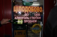Кіоски Луцька не закриватимуть через скарги населення