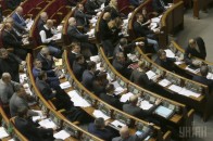 Рада визнала Росію країною-агресором